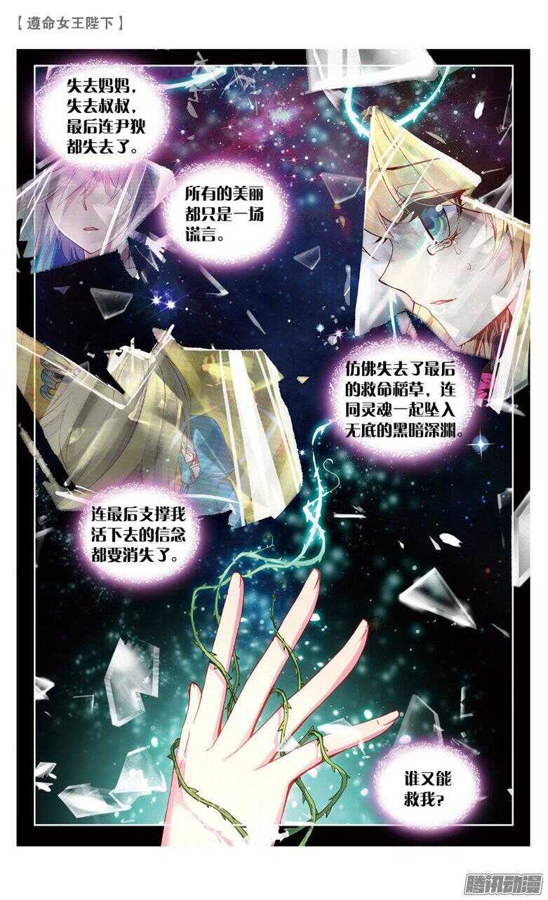 55 你还好吗？（中）2