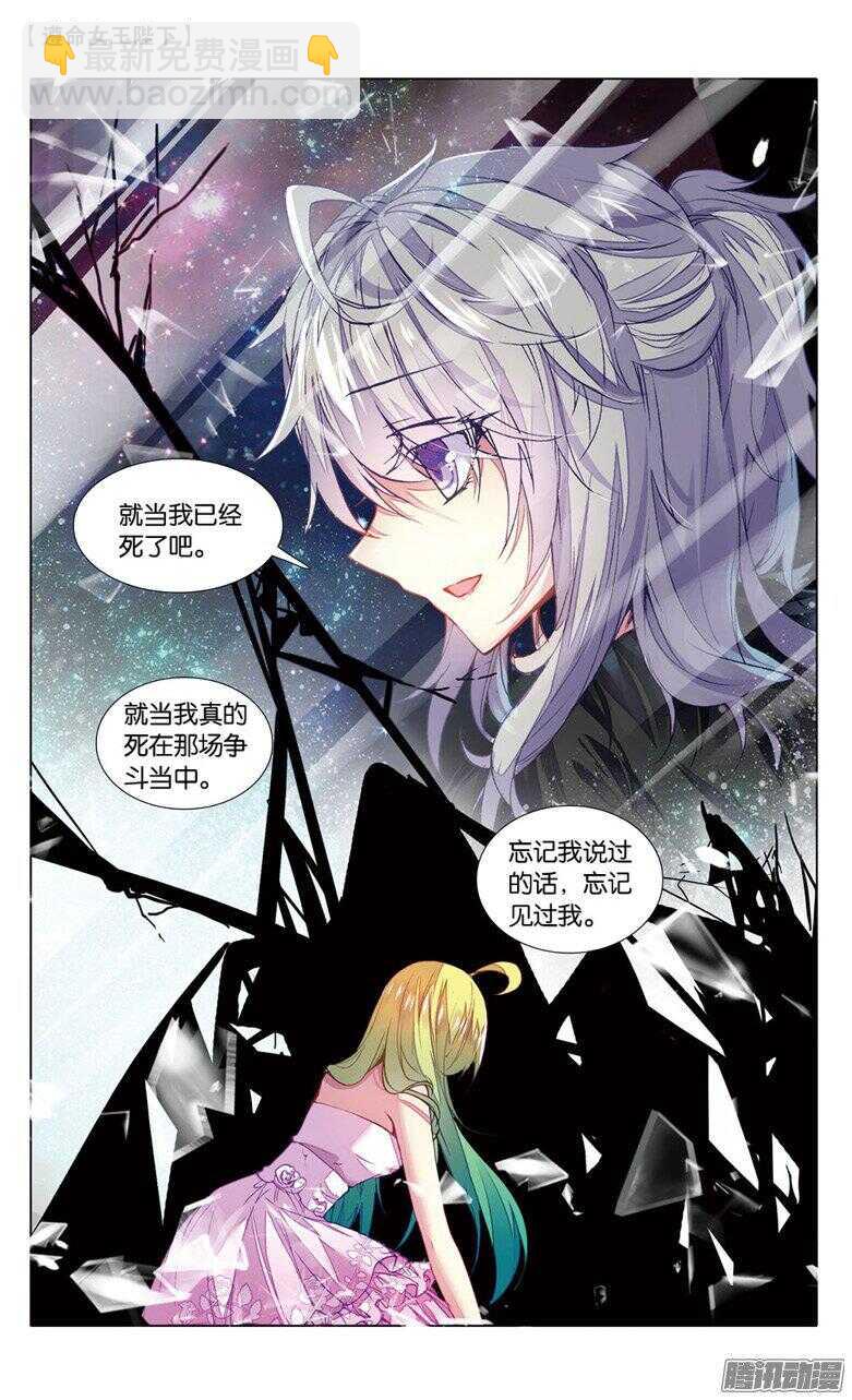 55 你还好吗？（中）3