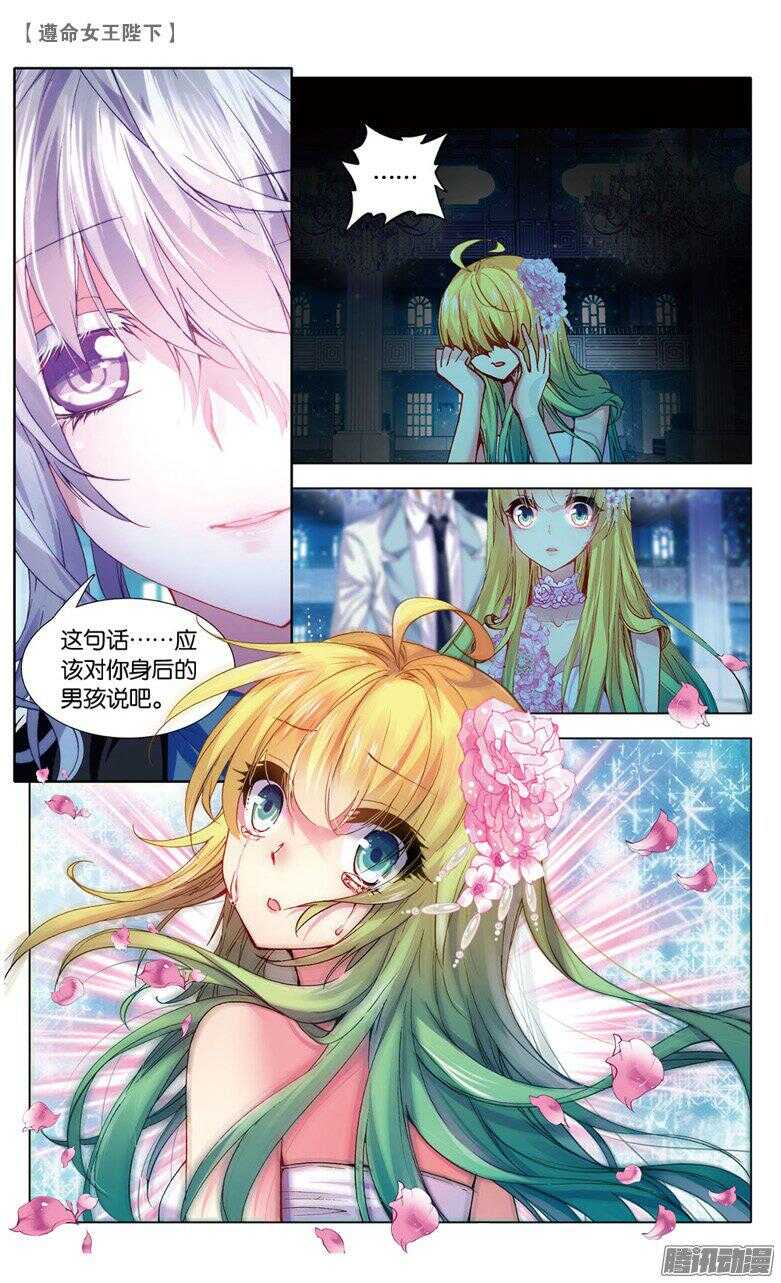 55 你还好吗？（中）5