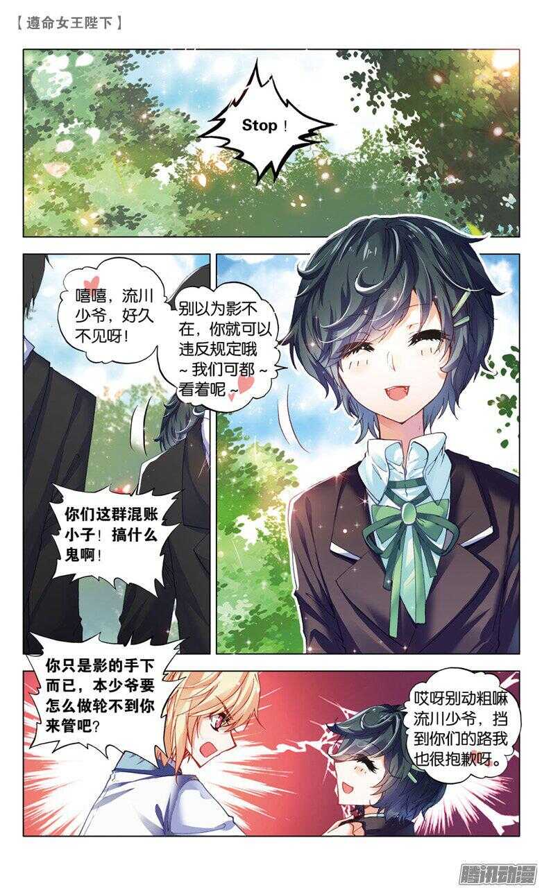 58 接踵而至的迷（中）2