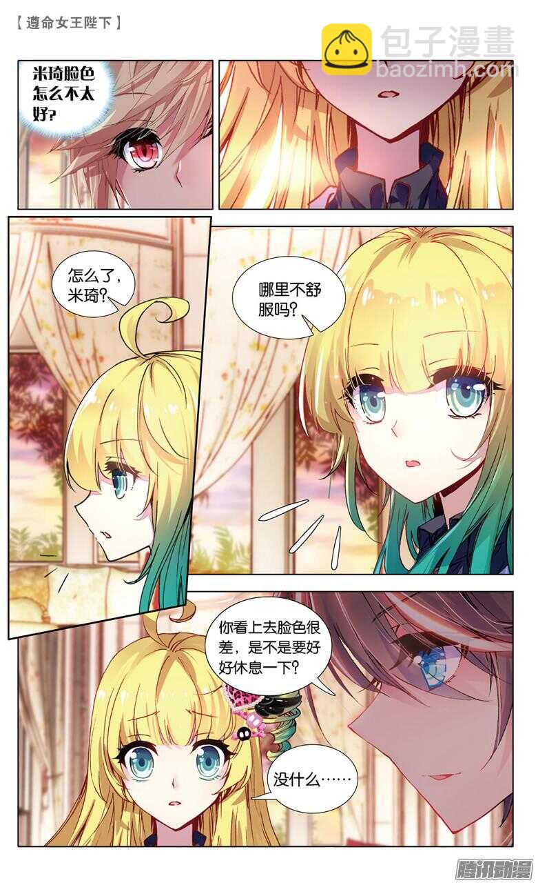 60 濒死（上）3
