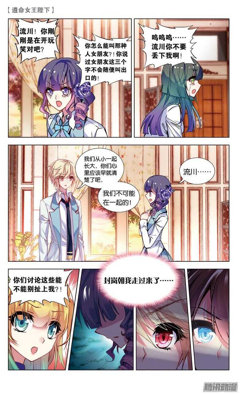 60 濒死（上）5