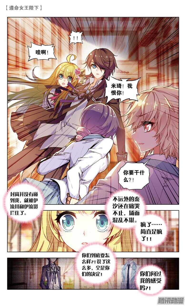 60 濒死（上）6