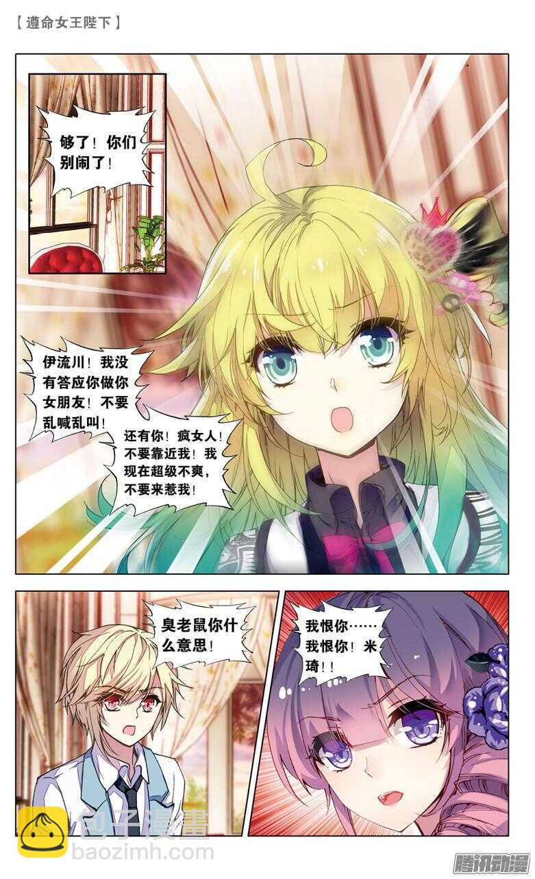 60 濒死（上）7