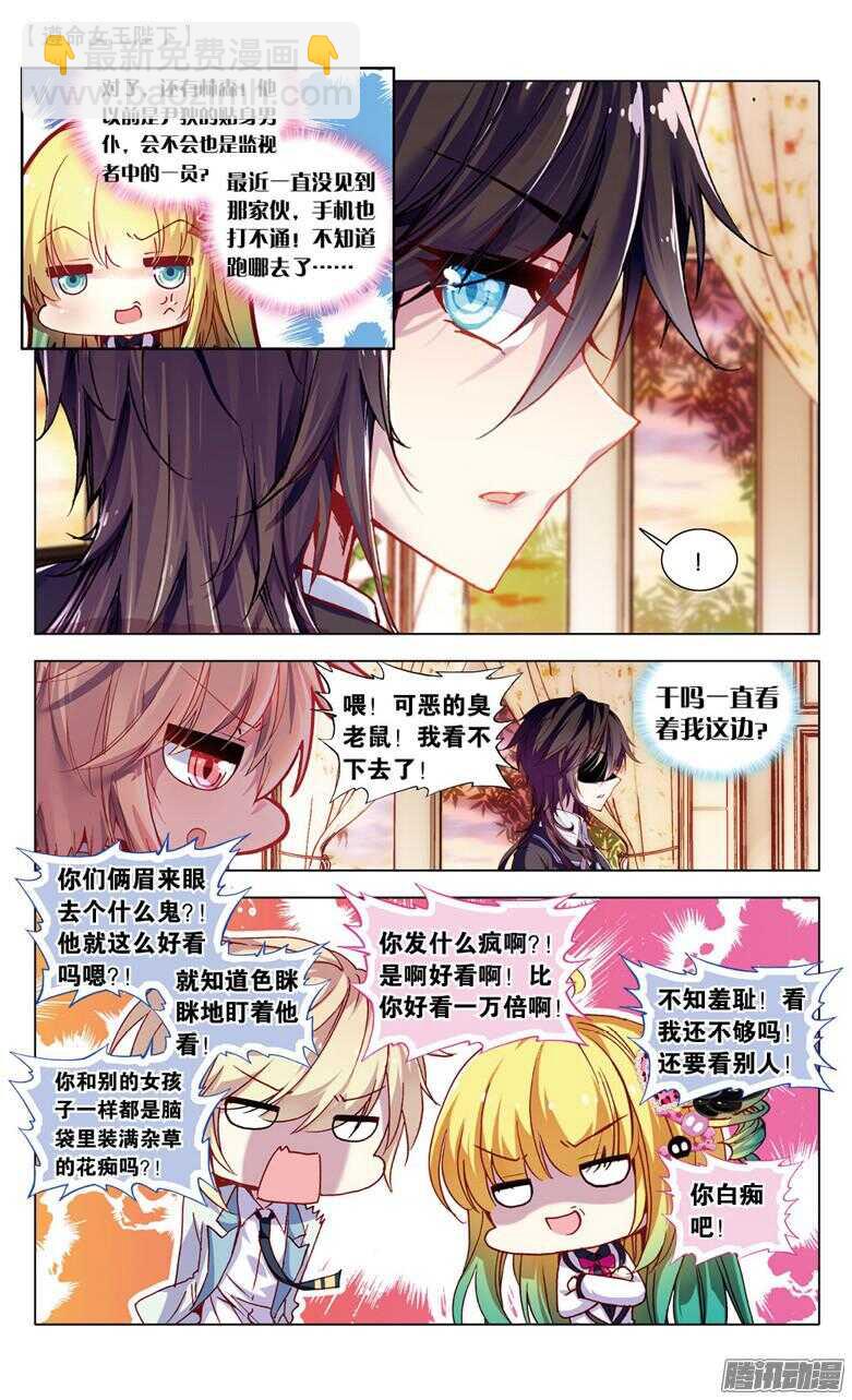 61 濒死（中）2