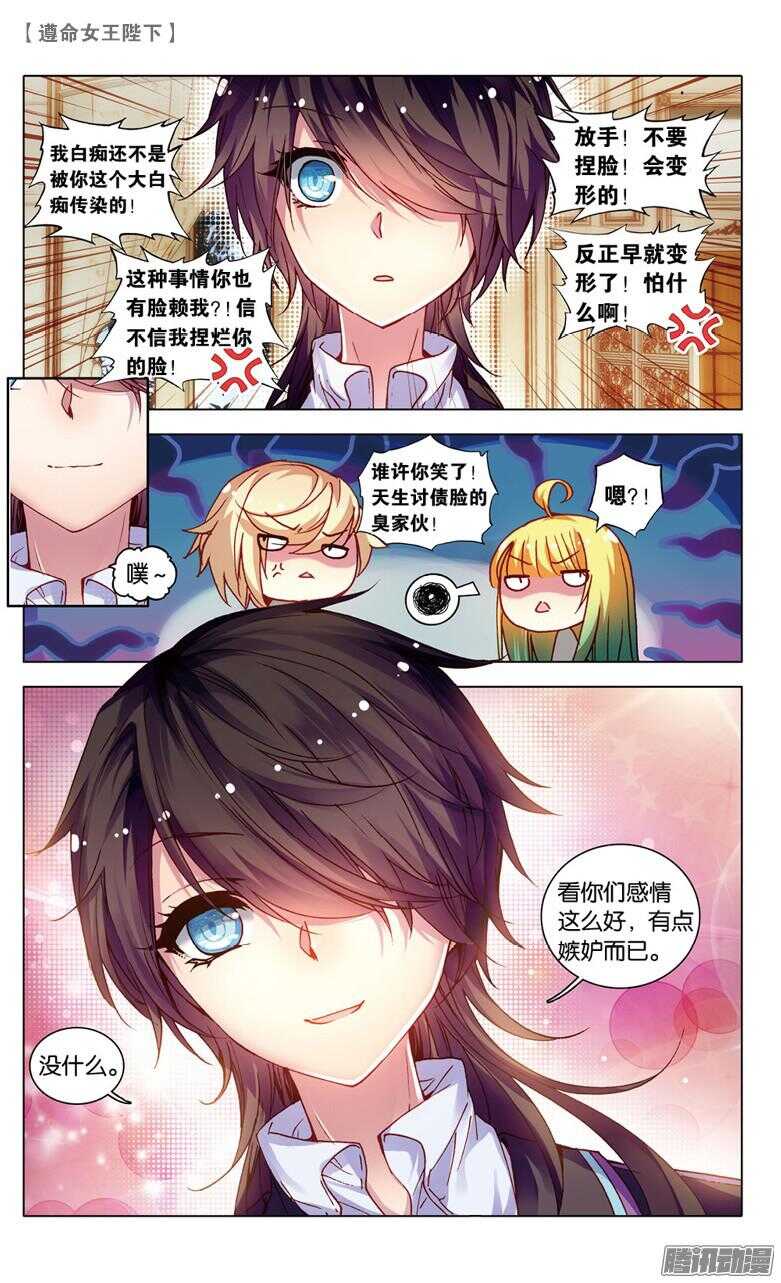 61 濒死（中）3