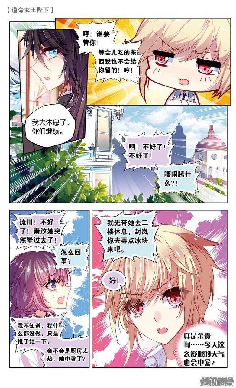 61 濒死（中）4