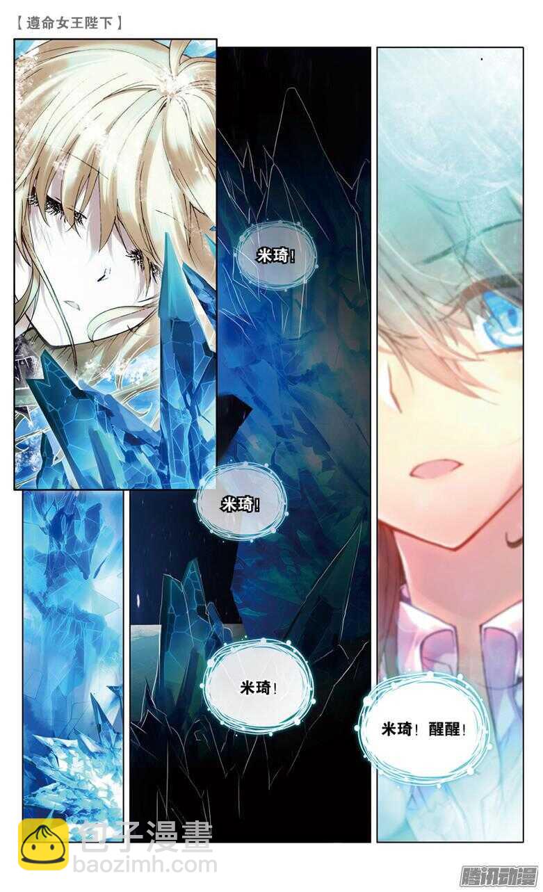 62 濒死（下）4