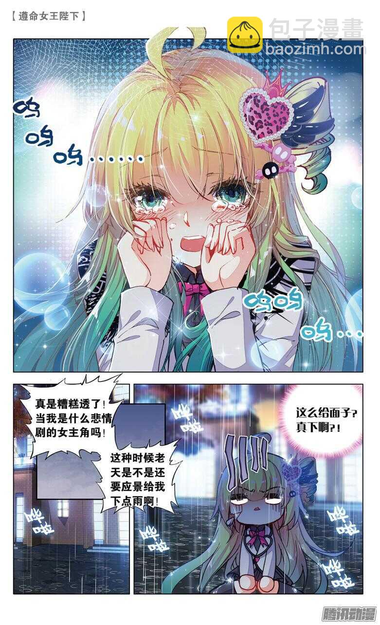 64 真情假意（中）3