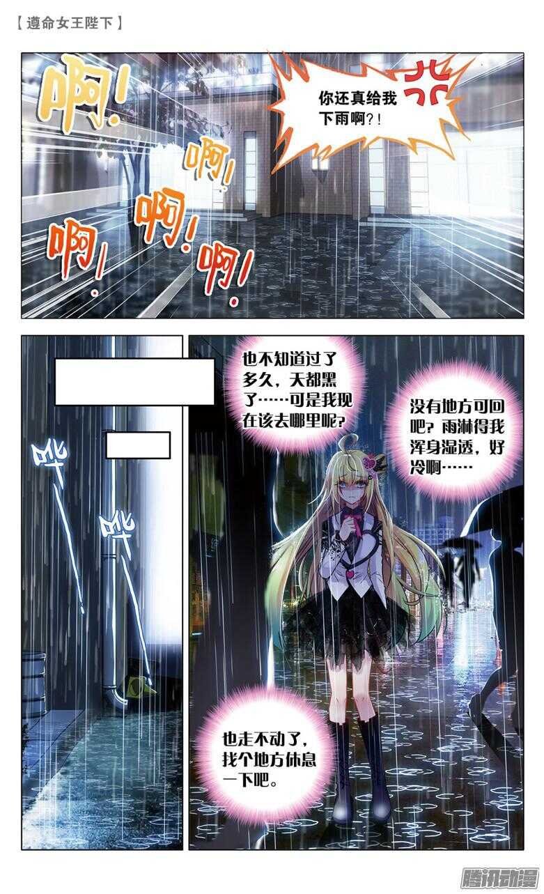 64 真情假意（中）4