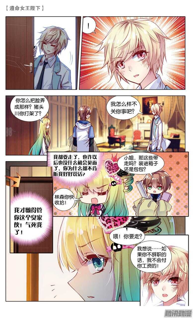70 监视者（中）1