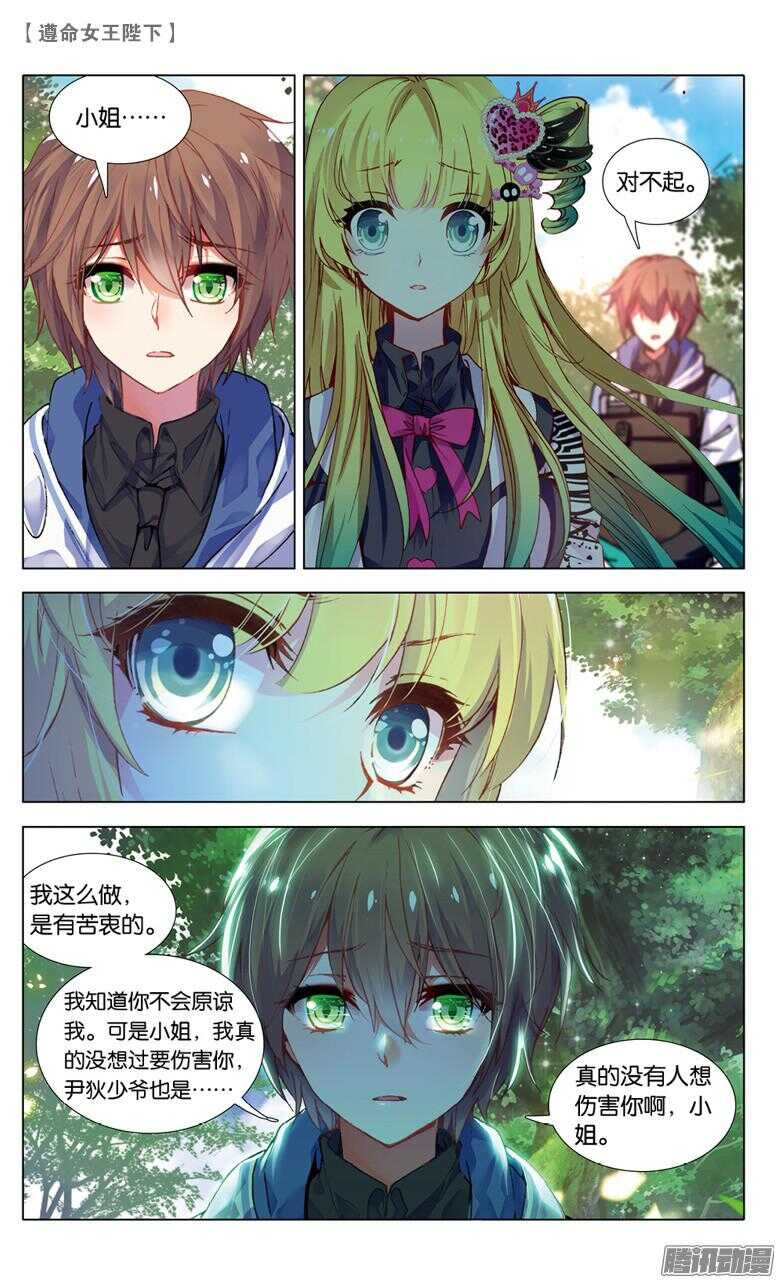70 监视者（中）3