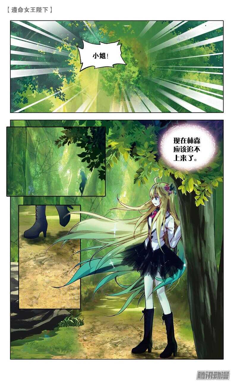 70 监视者（中）6