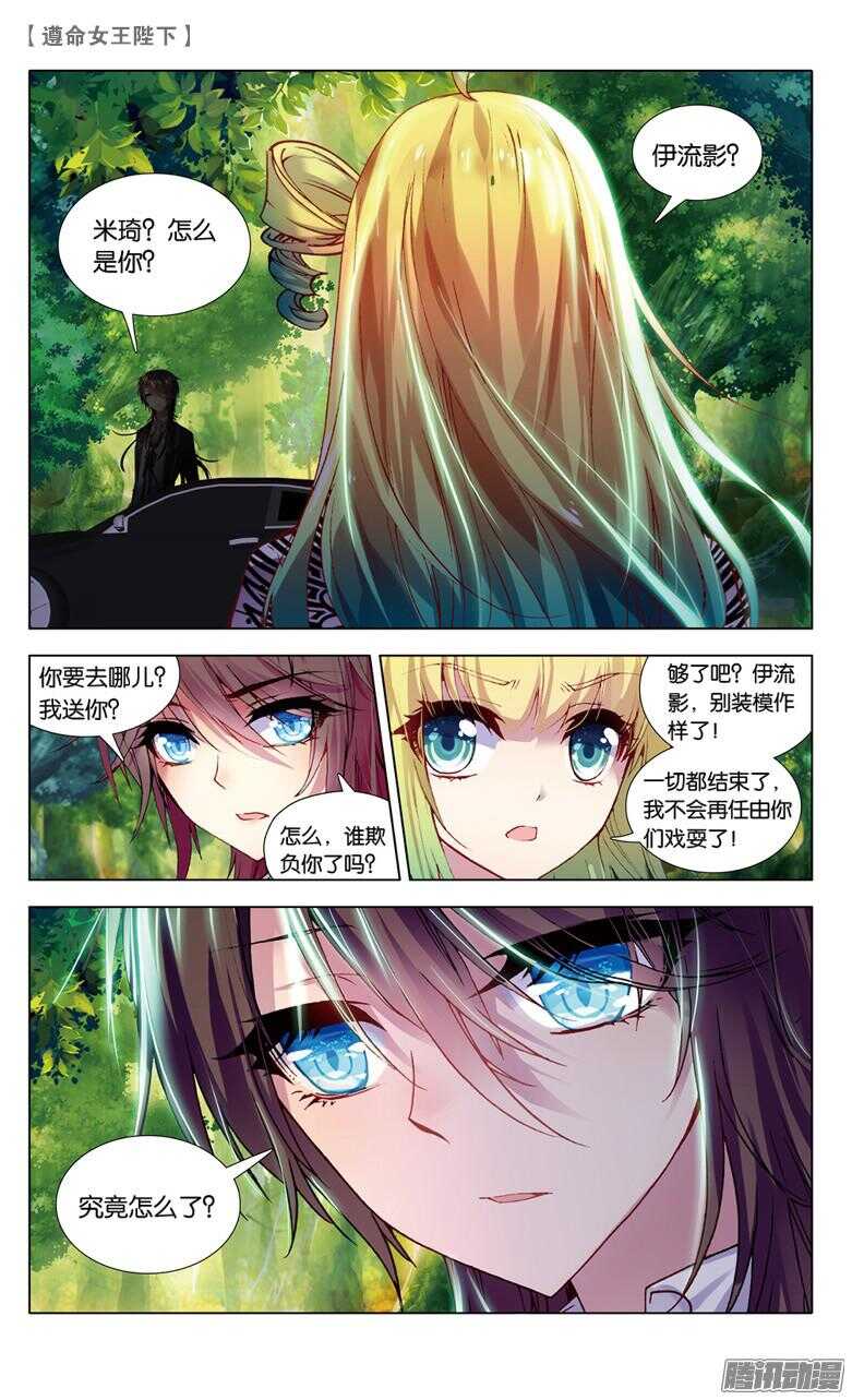 70 监视者（中）7