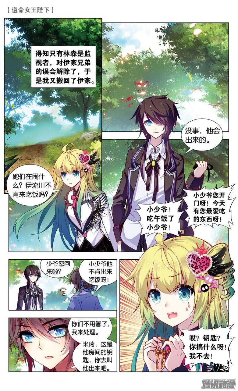 72 偷吻大作战（上）1