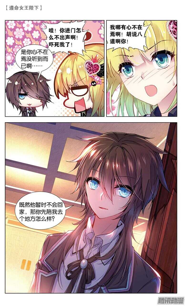74 偷吻大作战（下）3