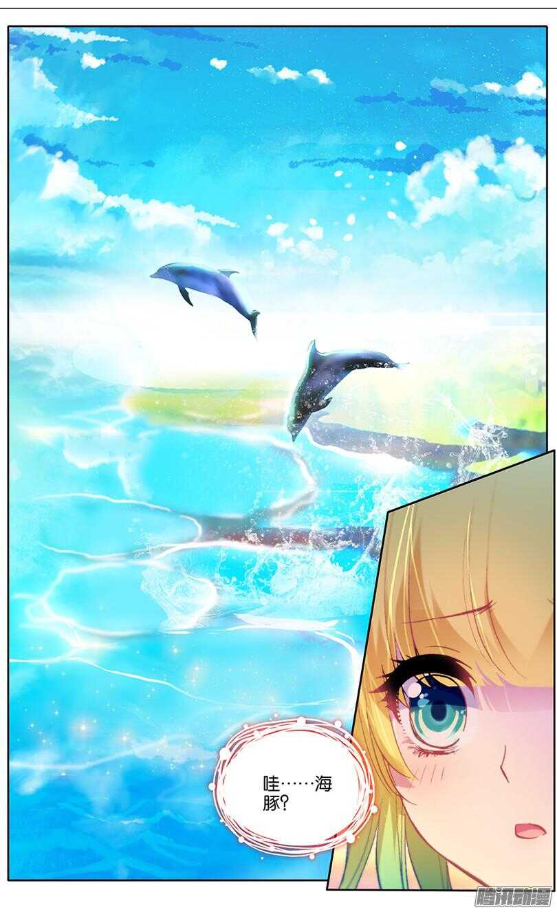 76 生日礼物（中）6