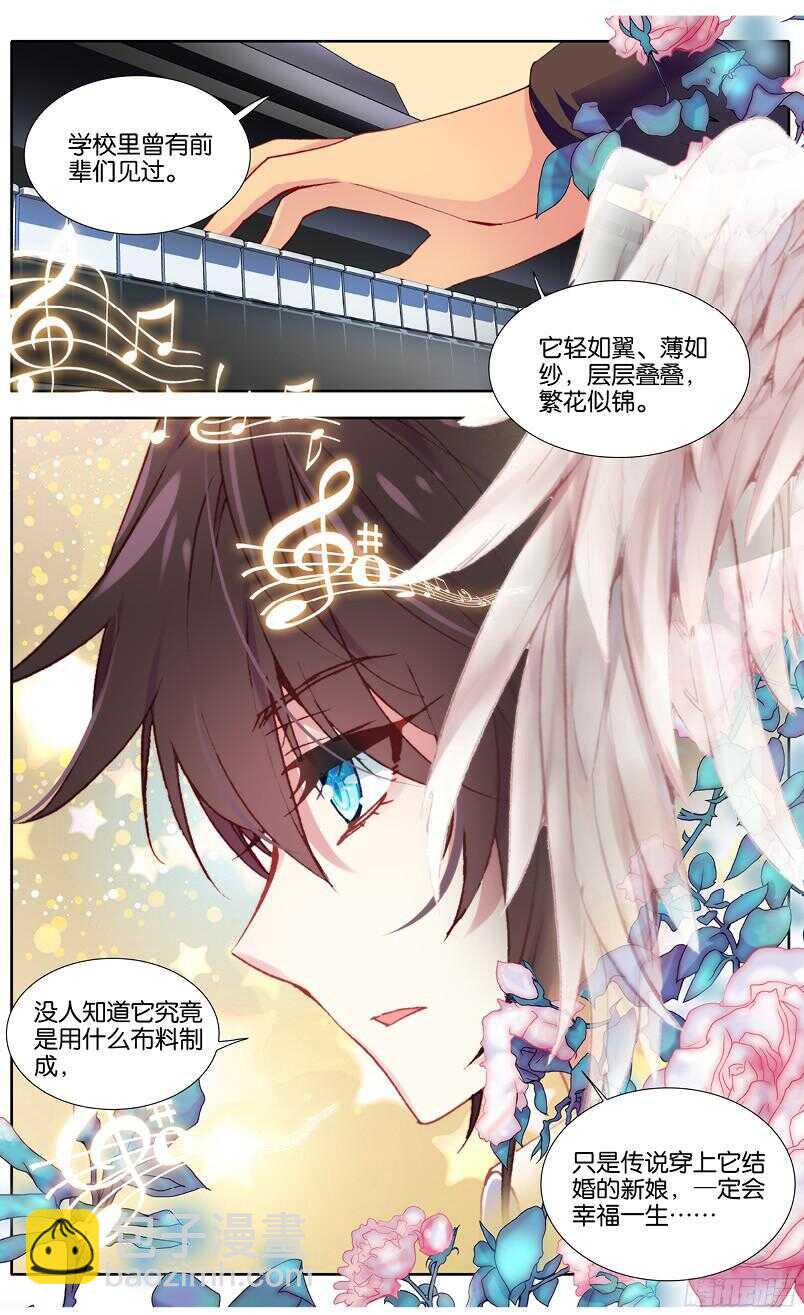 84 虎瞳石（上）2