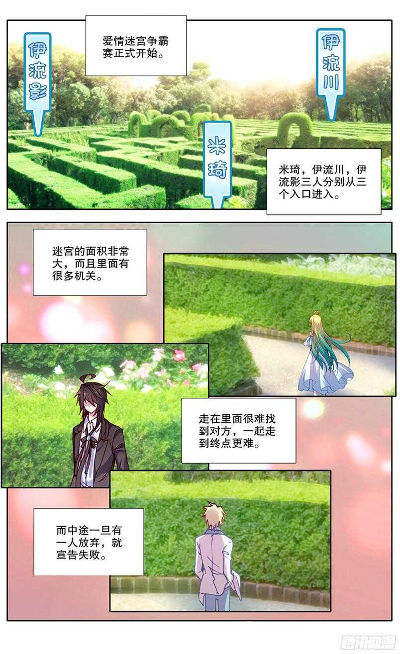 93 真相（上）1