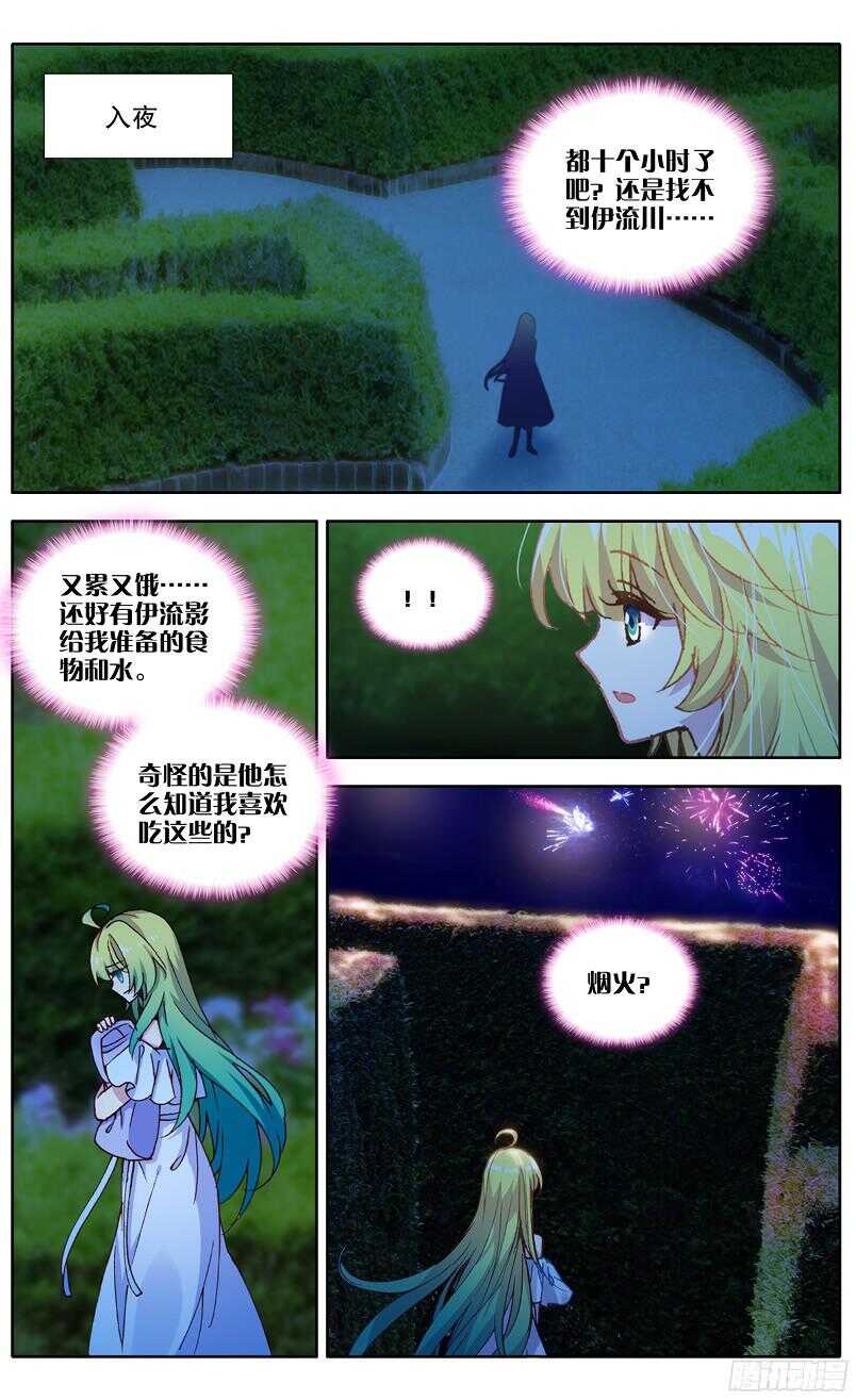 93 真相（上）2