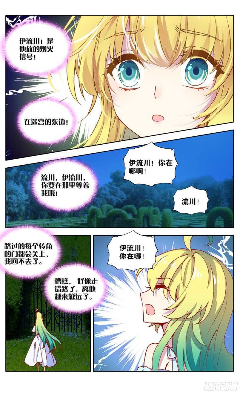 93 真相（上）3