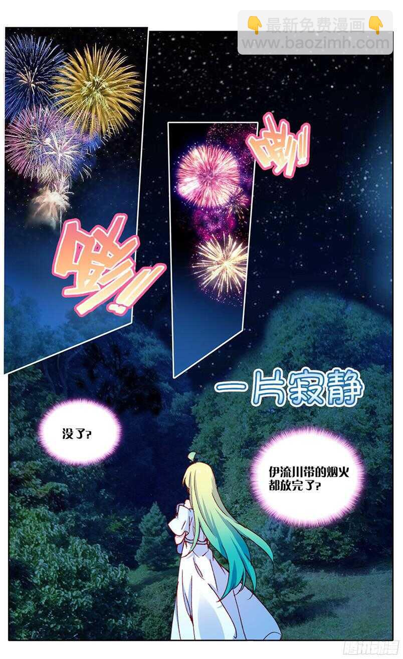 93 真相（上）4