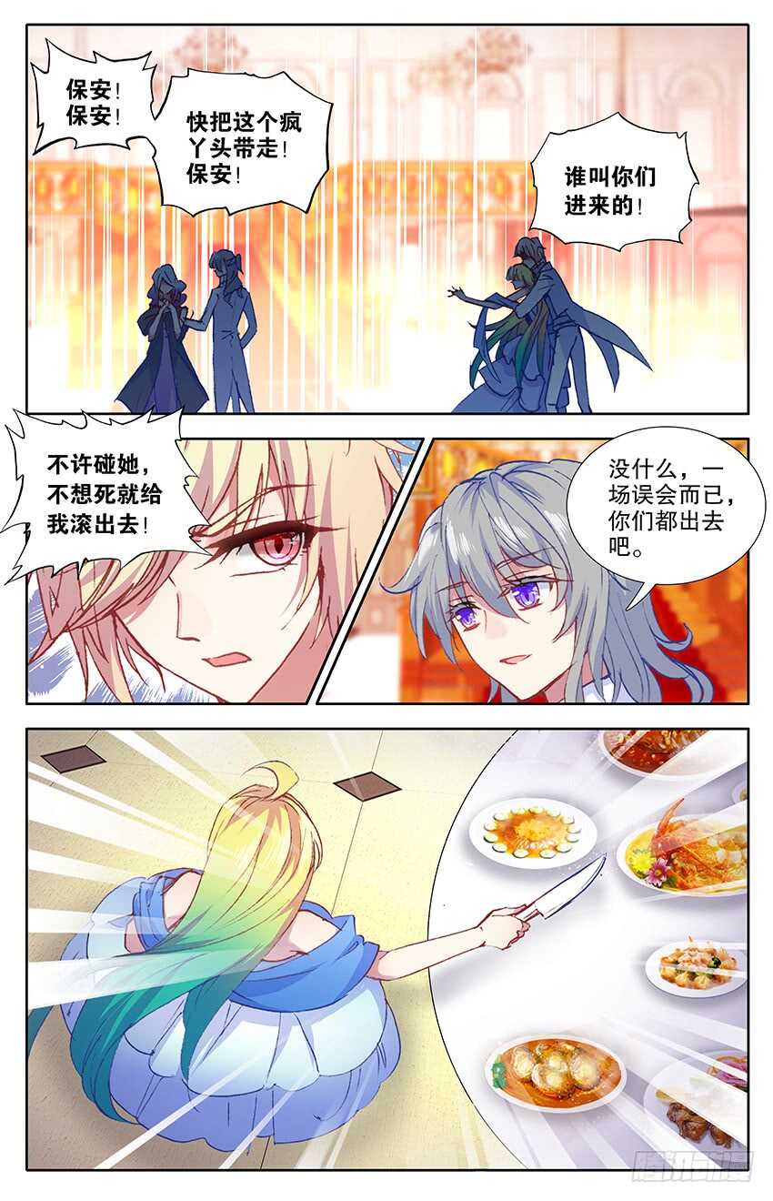 106 飞蛾扑火（中）0