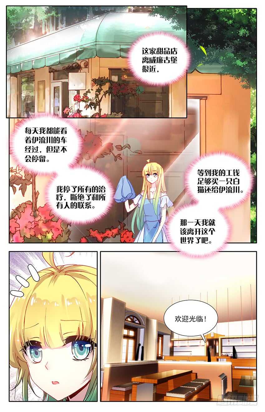 108 尹狄，再见（上）1