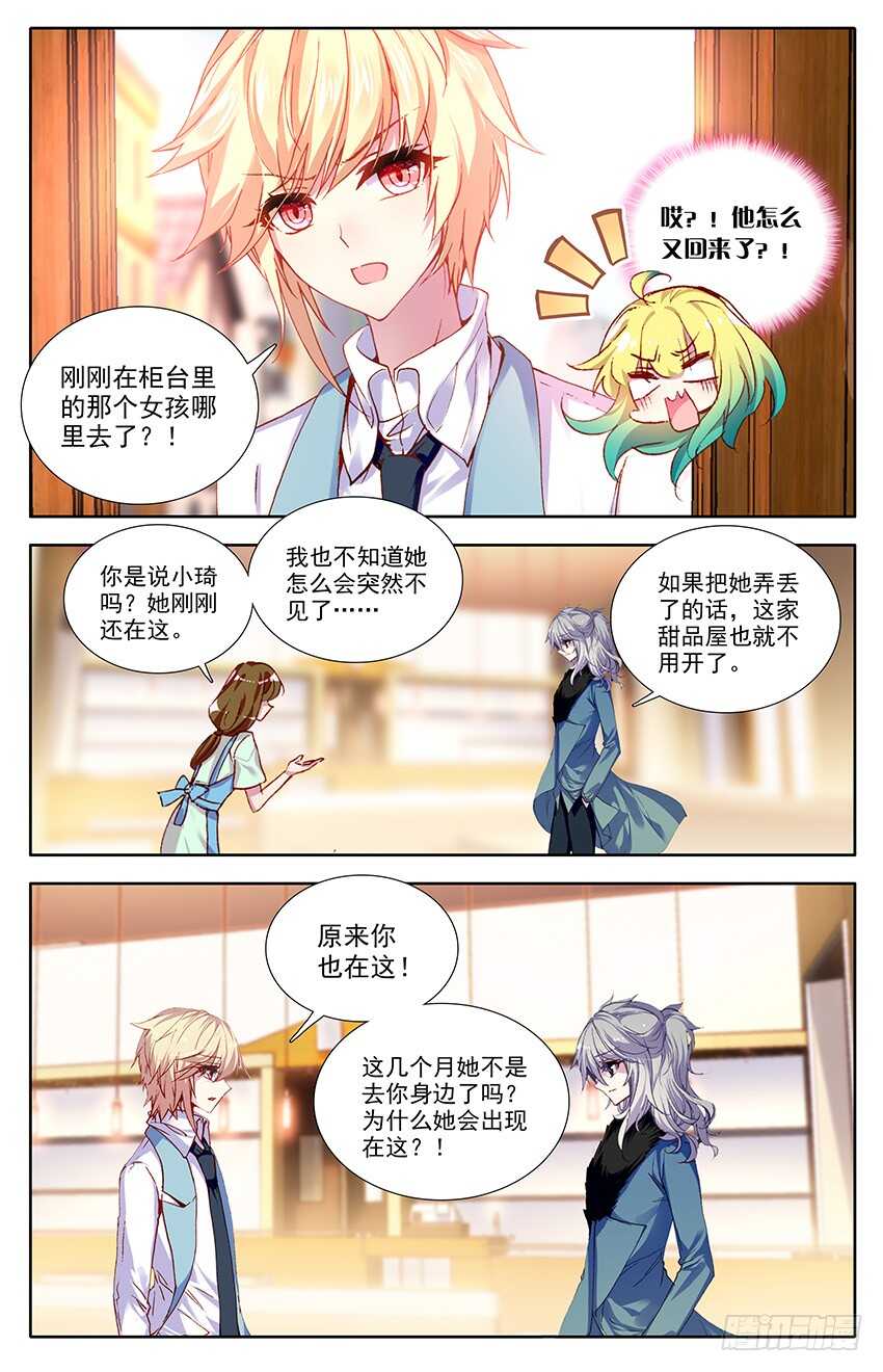 108 尹狄，再见（上）5