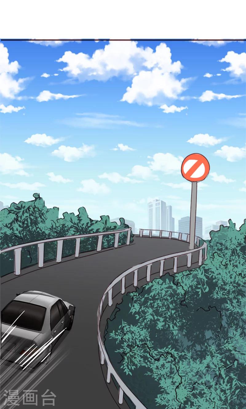 第3话 重返林海14