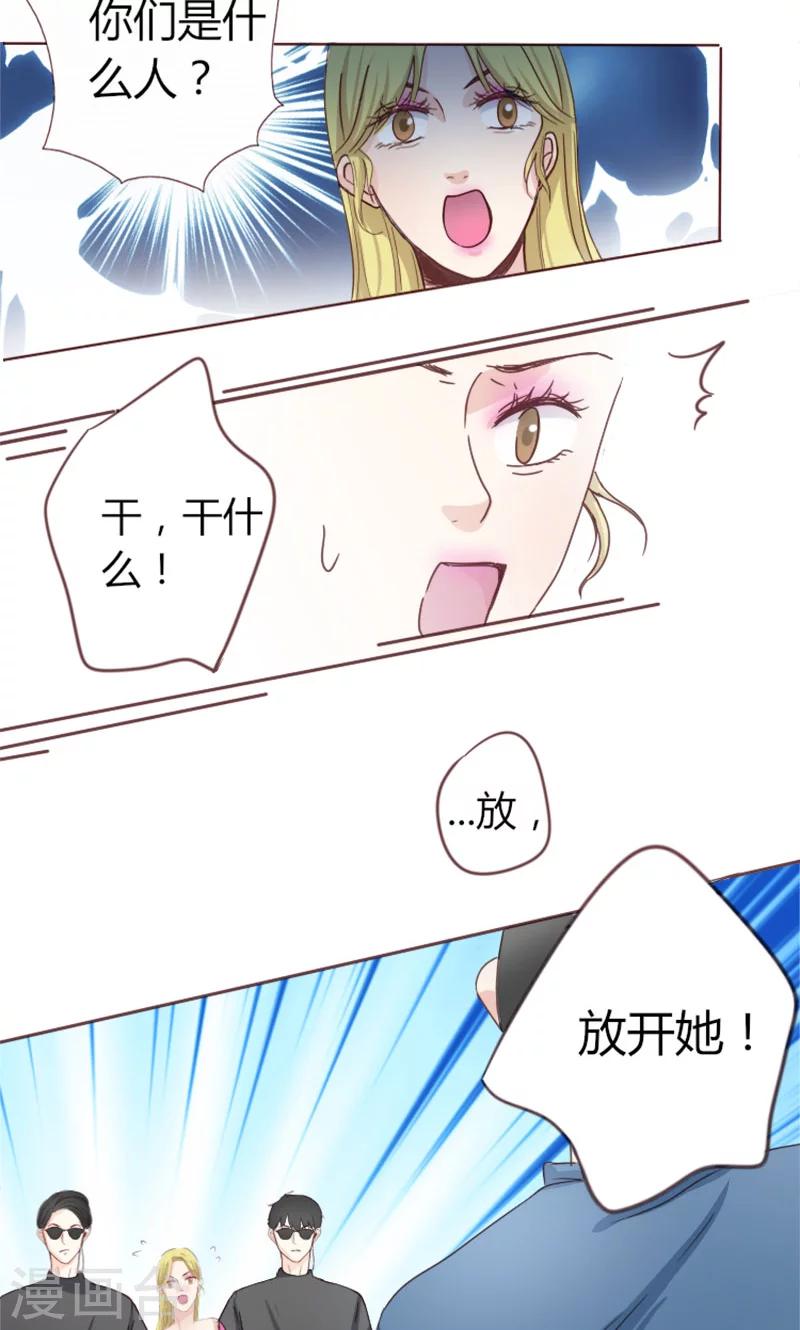 第3话 重返林海5