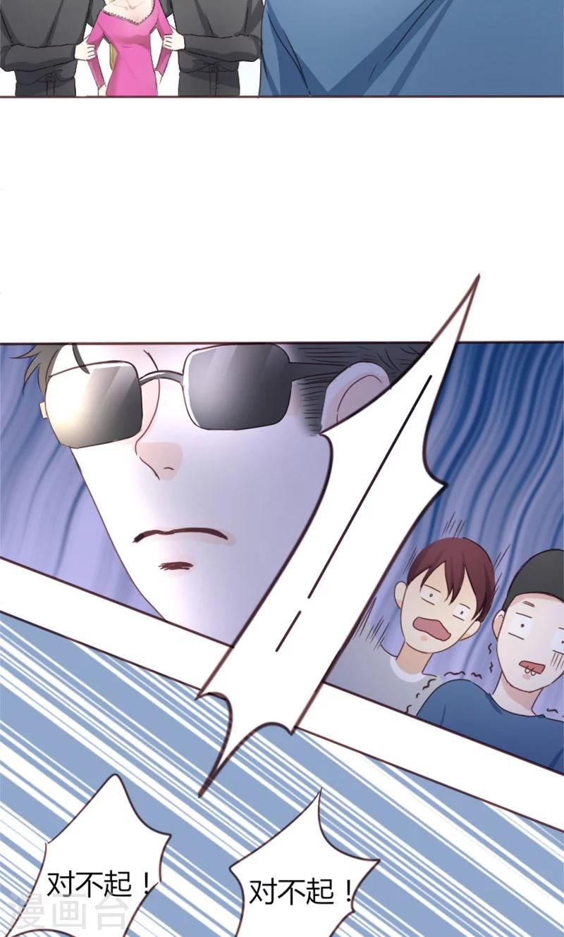第3话 重返林海6