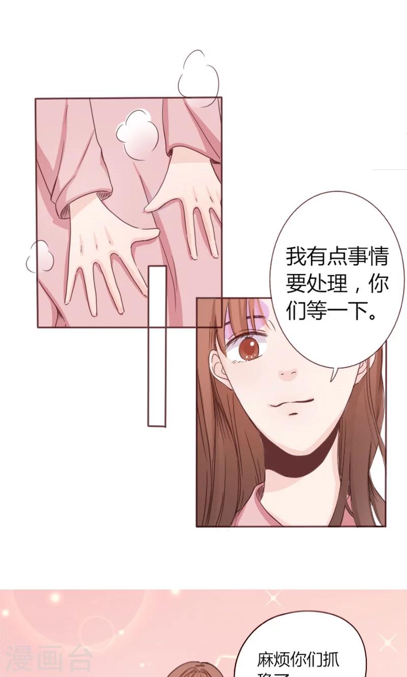 第3话 重返林海8