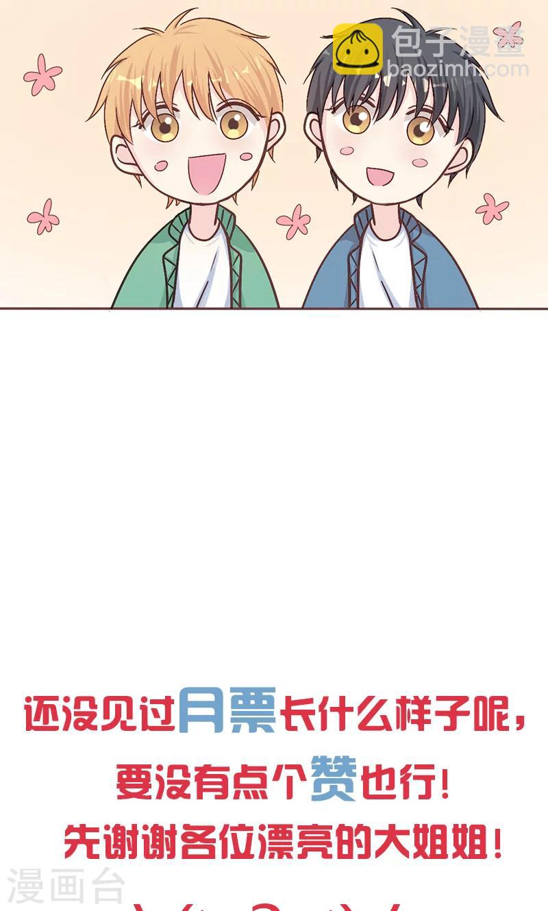 第6话 顾家双胞胎14