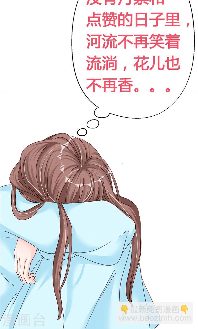 第8话 不想上学的理由20