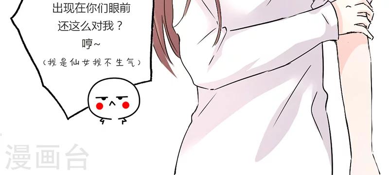 第20话 “卖身”抵债20