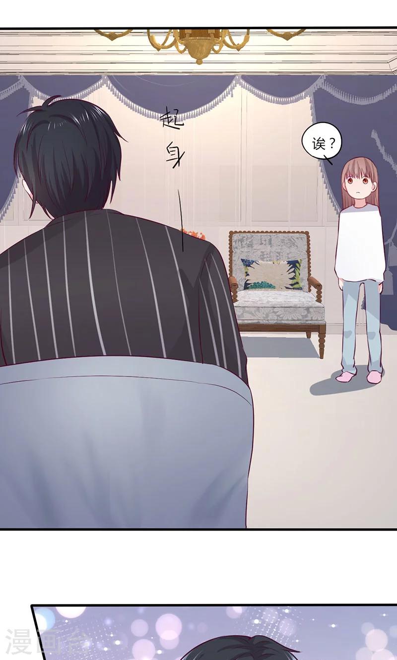 第21话 混蛋！我跟你势不两立10
