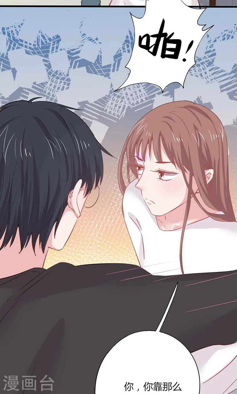 第21话 混蛋！我跟你势不两立14