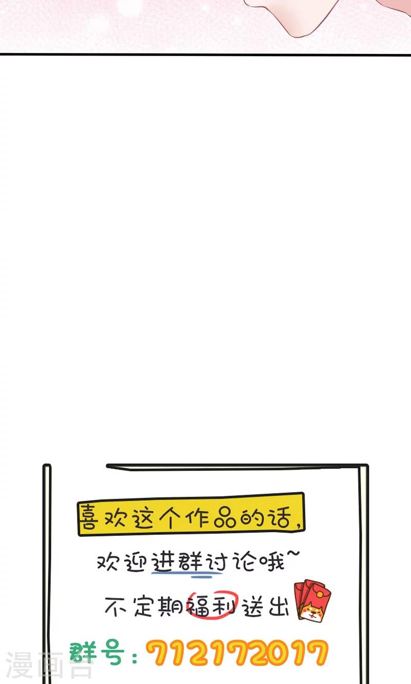 第21话 混蛋！我跟你势不两立17