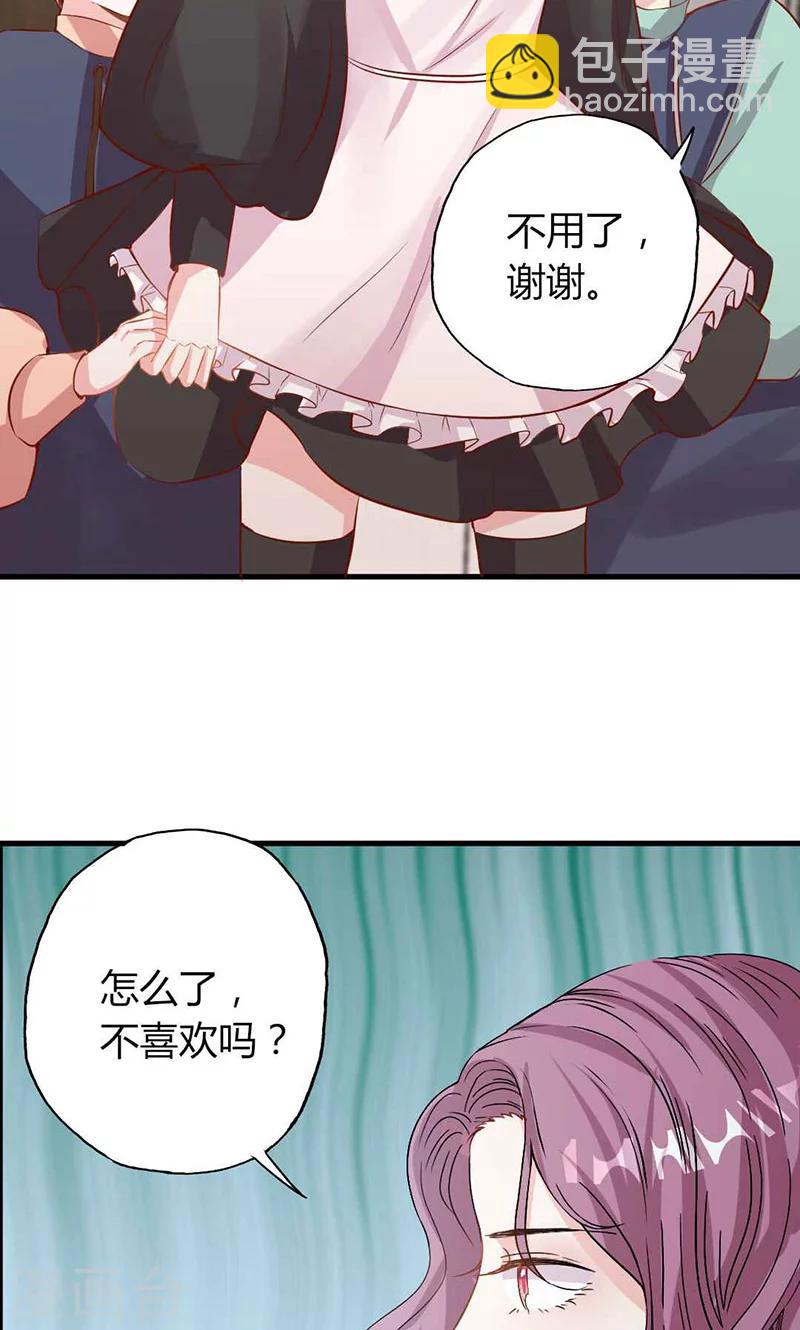 第25话 不速之客10