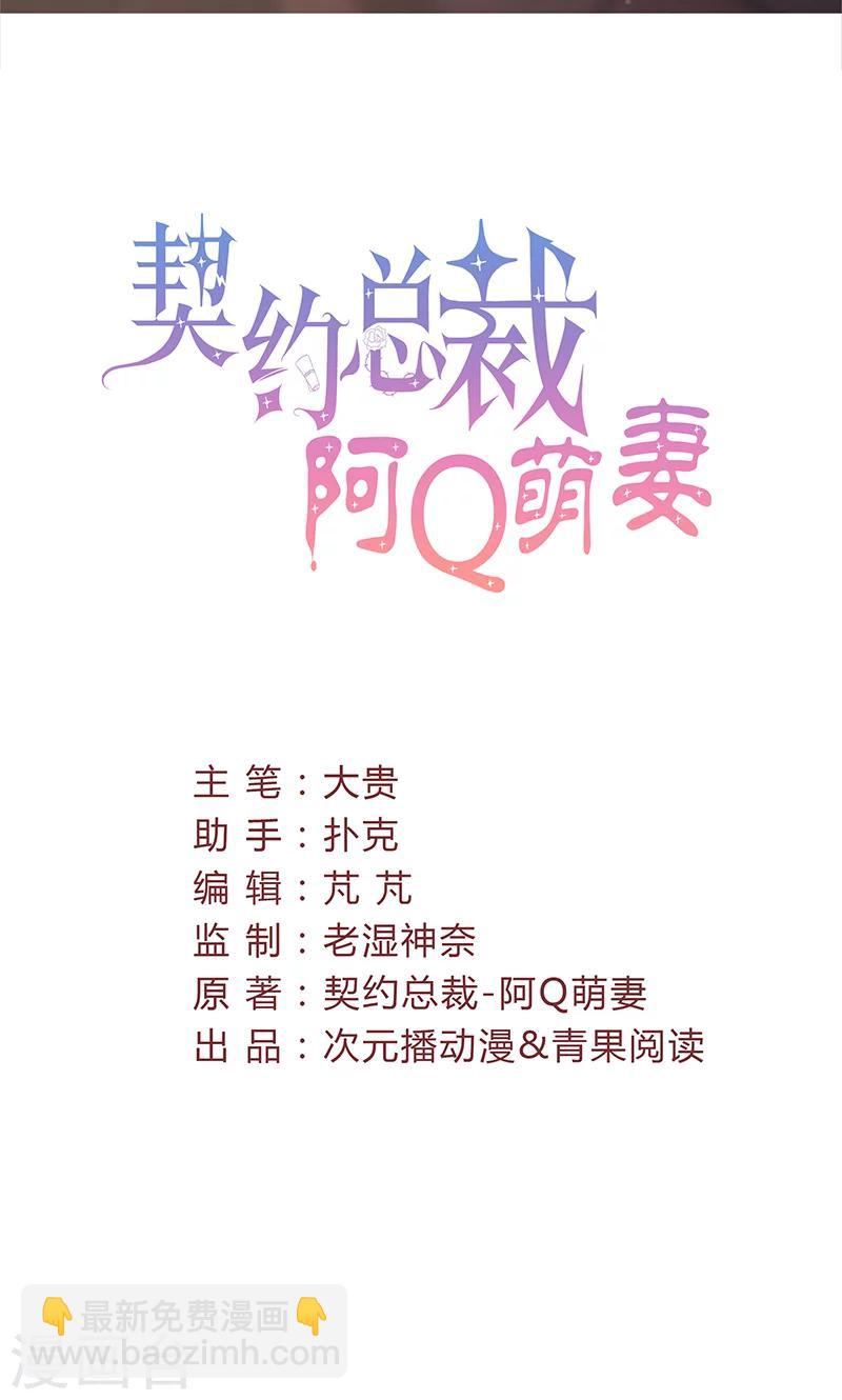 第27话 忘不掉的过去1
