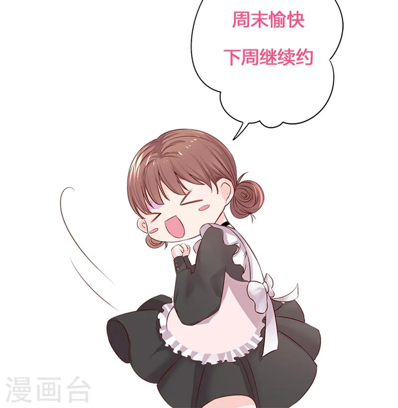 第27话 忘不掉的过去19