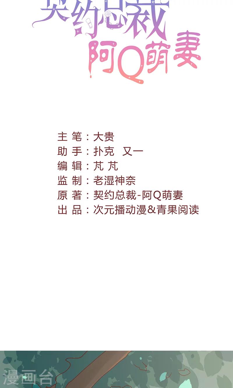 第32话 健身房运动1