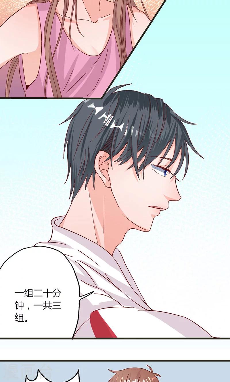 第32话 健身房运动12