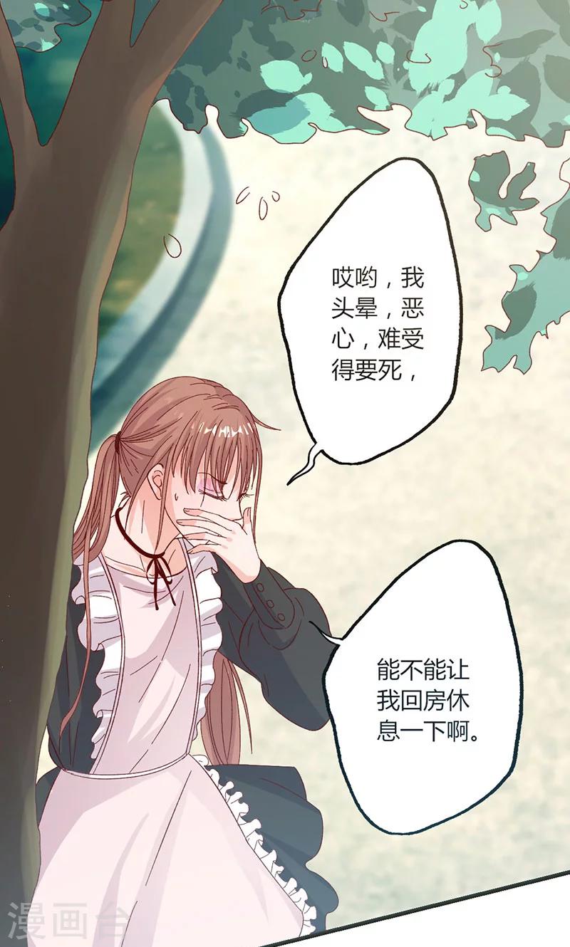 第32话 健身房运动2