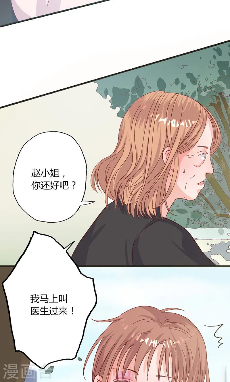 第32话 健身房运动3