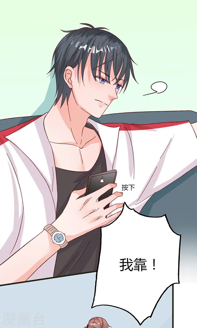第32话 健身房运动9