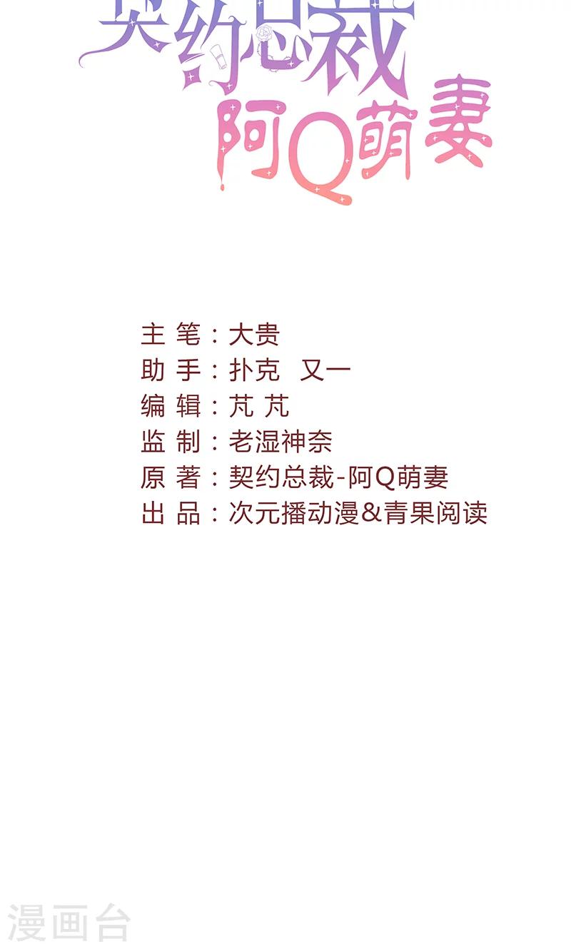 第35话 就这么被看了1