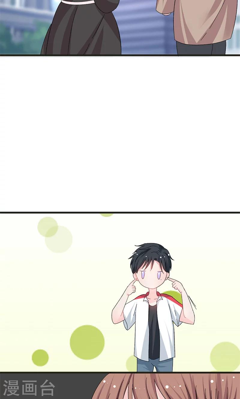第35话 就这么被看了10