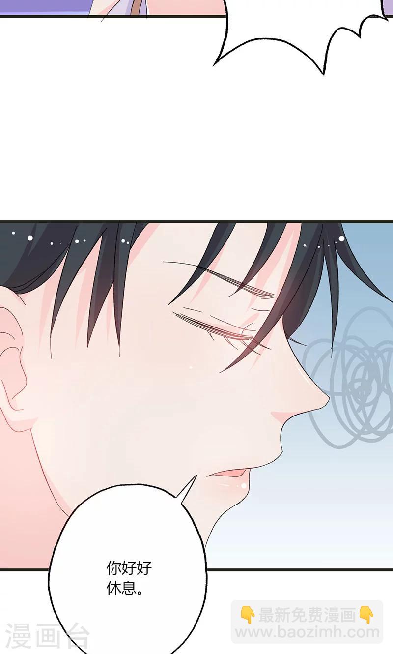 第35话 就这么被看了14